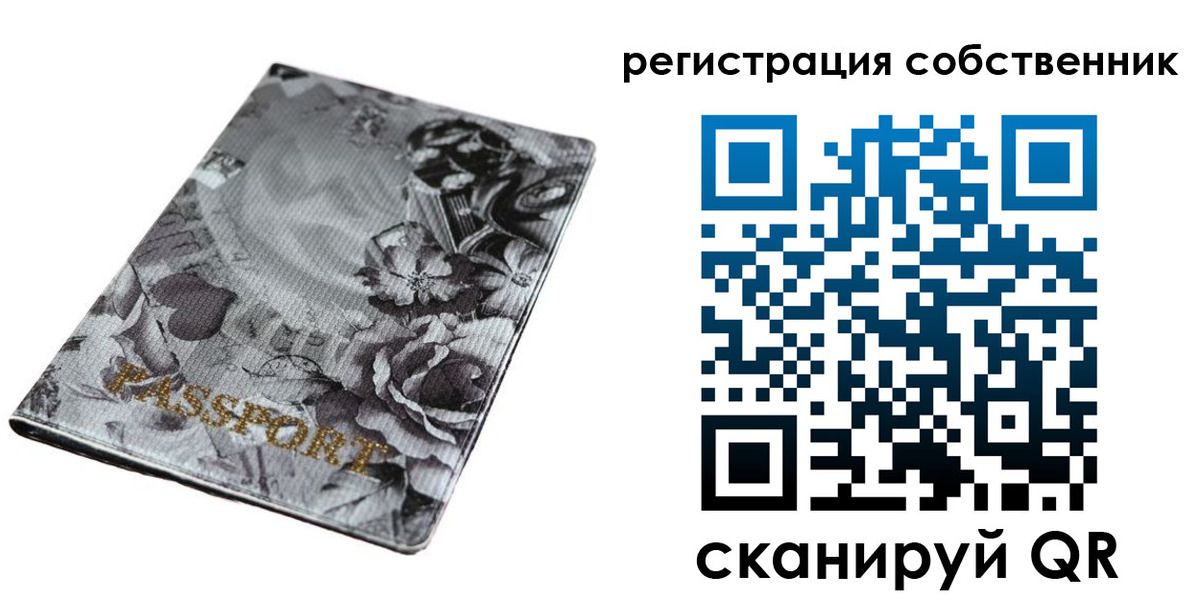 временная регистрация надежно в Кашине