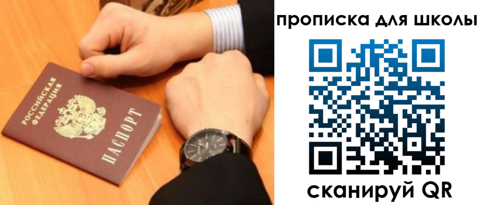 временная регистрация надежно в Кашине