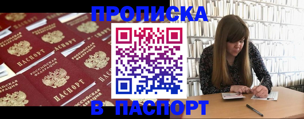 найти адрес прописки в Кашине