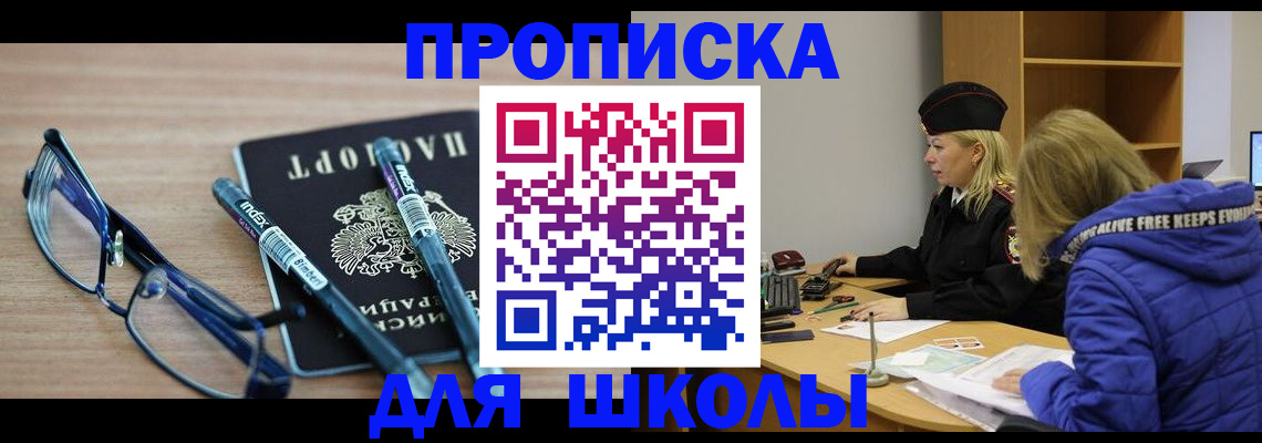 временная регистрация госуслуги в Кашине